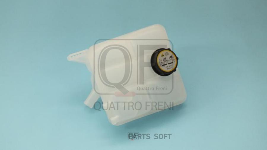 

Бачок Расширительный QUATTRO FRENI qf35a00022