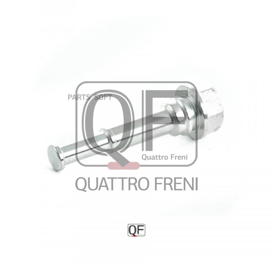 

Направляющая Суппорта Тормозного Fr QUATTRO FRENI qf00z00082