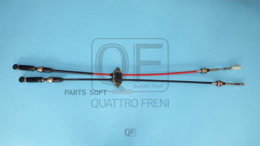 

Трос Переключения Кпп QUATTRO FRENI qf12b00105