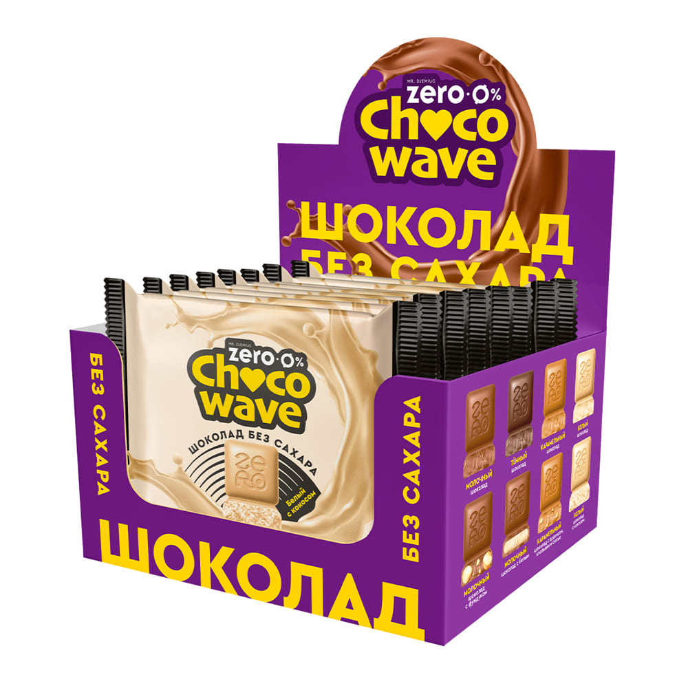 Шоколад MR. DJEMIUS Zero ChocoWave без сахара Белый с кокосом, 8 шт по 60 г