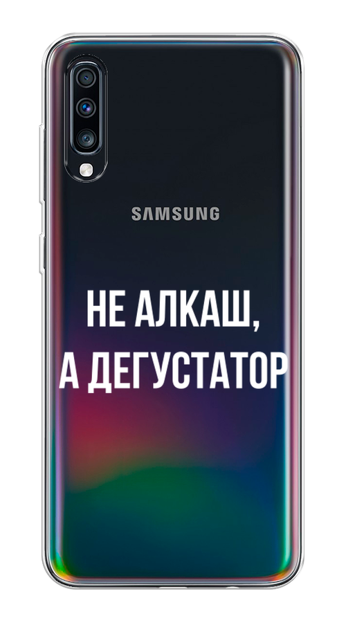 

Чехол на Samsung Galaxy A70 "Дегустатор", Белый;бежевый, 28150-6