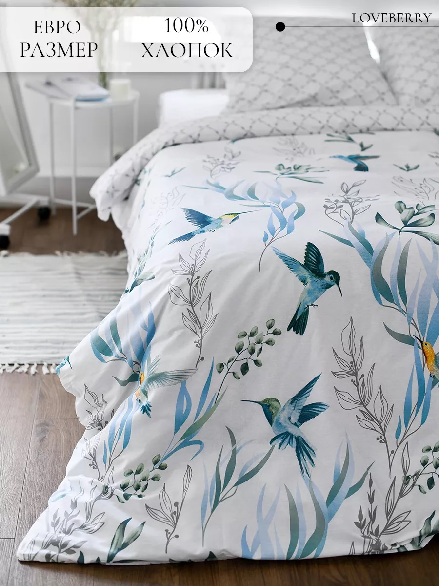 Постельное белье евро LOVEBERRY из перкаля, простыня на резинке 180х200 Колибри