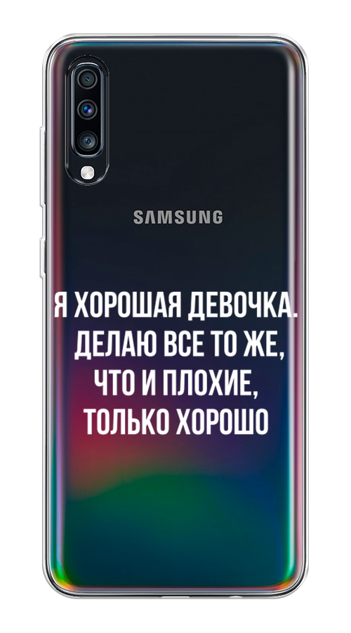 

Чехол на Samsung Galaxy A70 "Хорошая девочка", Серебристый, 28150-6