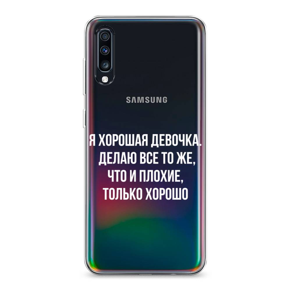 Чехол на Samsung Galaxy A70  