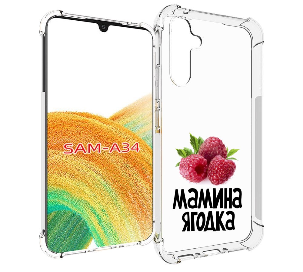 

Чехол MyPads мамина ягодка для Samsung Galaxy A34, Tocco