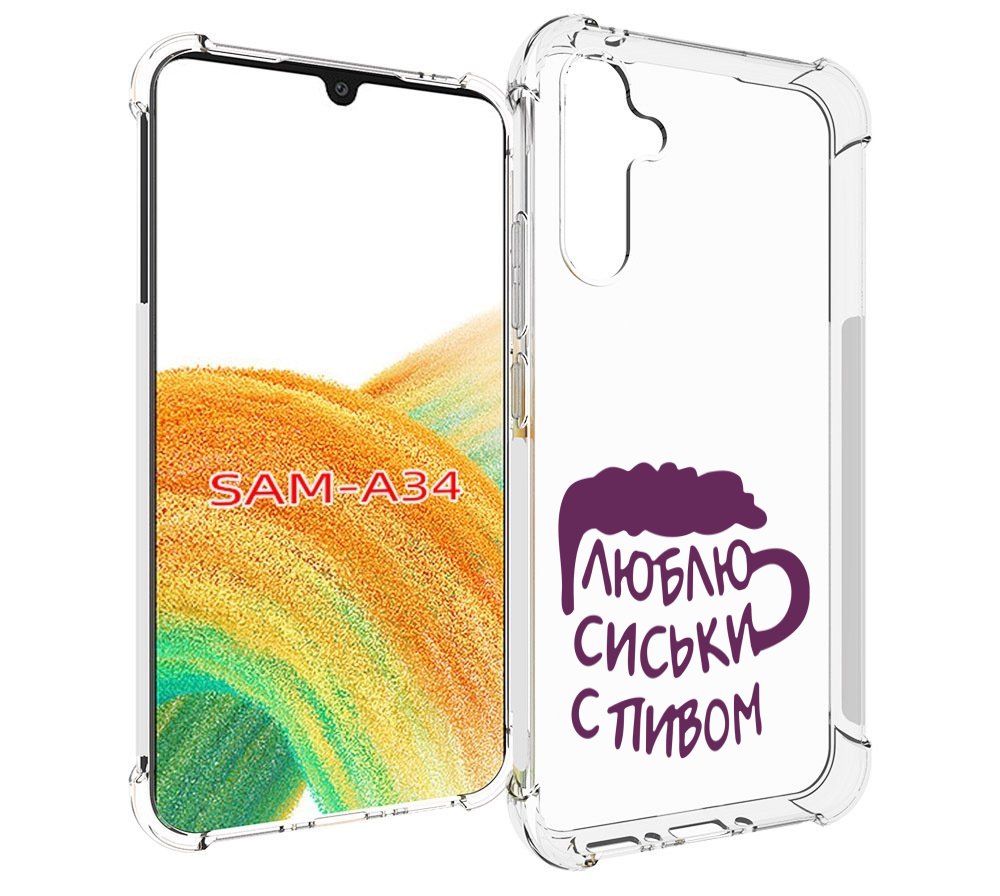 

Чехол MyPads люблю пить кружка для Samsung Galaxy A34, Tocco
