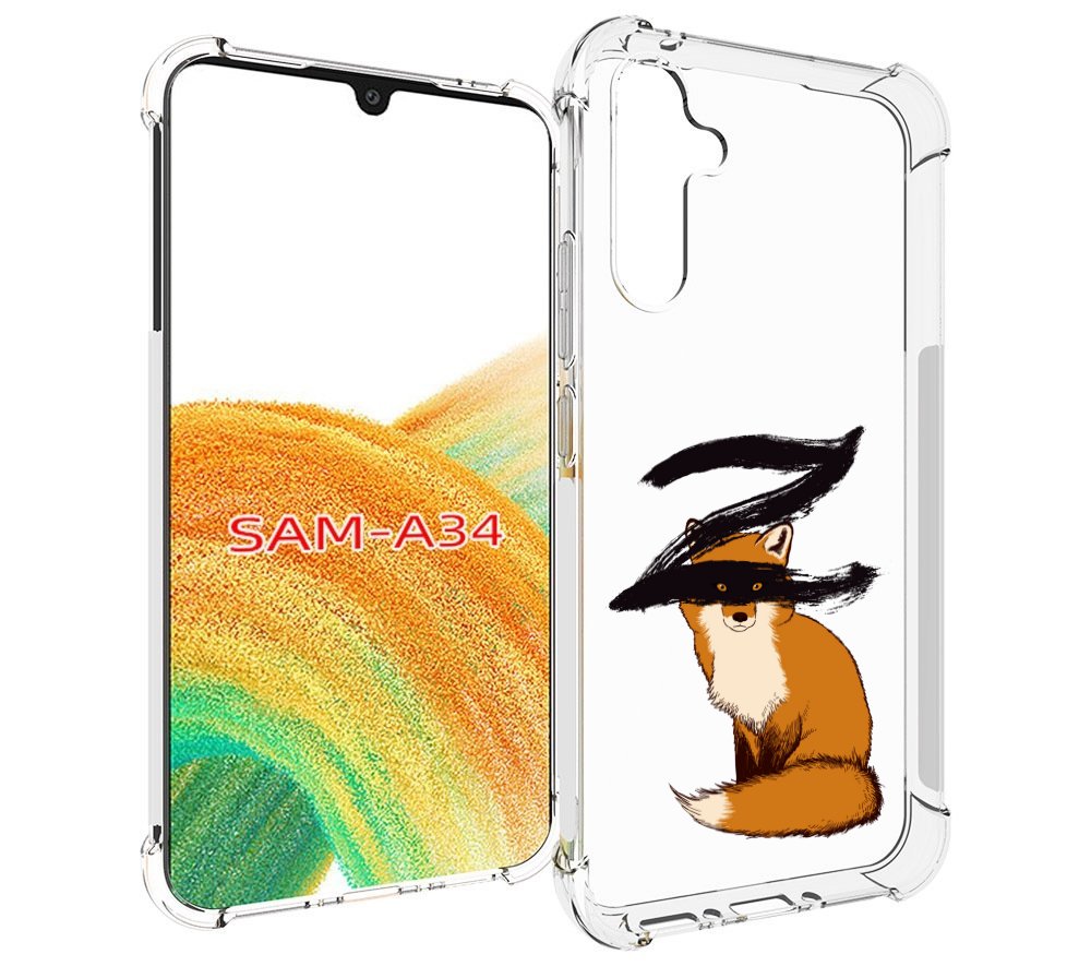 

Чехол MyPads лиса-Z для Samsung Galaxy A34, Tocco