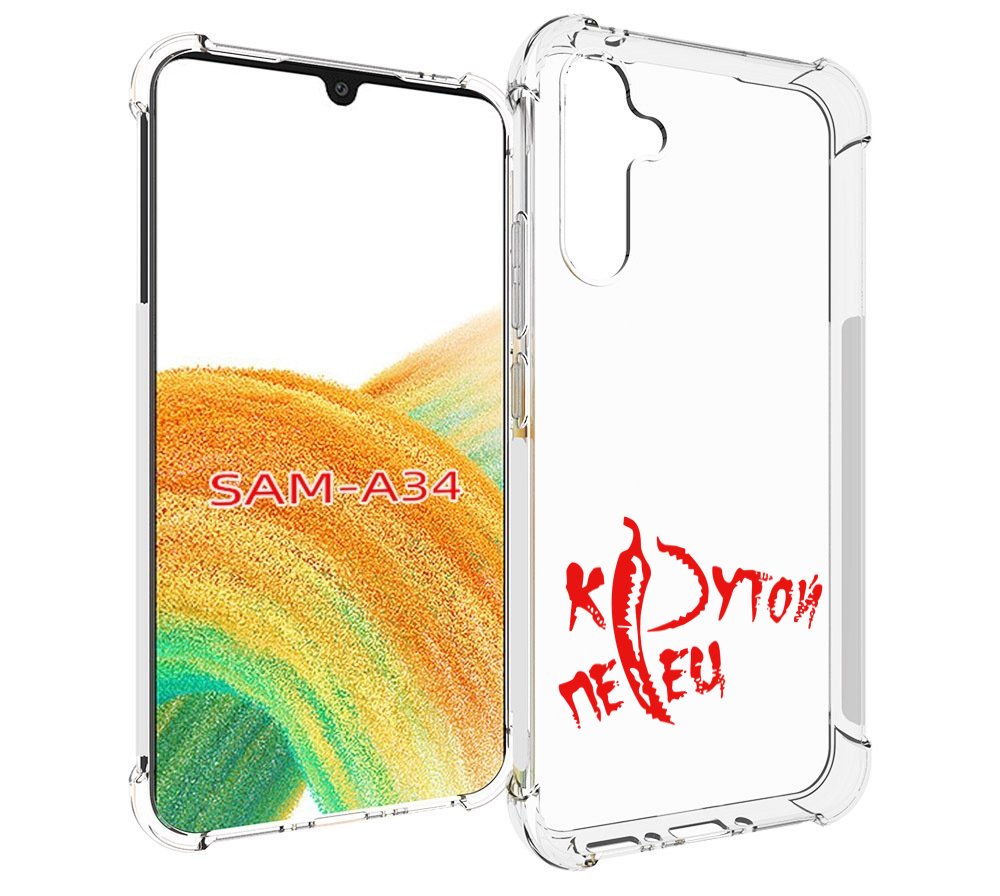

Чехол MyPads крутой перец для Samsung Galaxy A34, Tocco