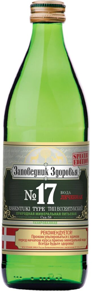 Вода минеральная Заповедник Здоровья №17 лечебно-столовая, 12 шт х 0,45 л