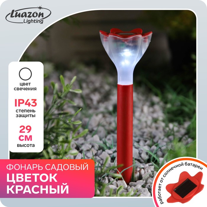 

Садовый светильник Цветок красный 2996759 1 шт., Цветок красный