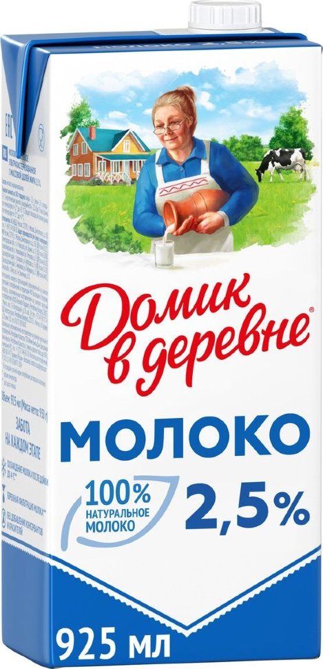 Молоко Домик в деревне ультрапастеризованное 2,5%, 12 шт х 0,950 л