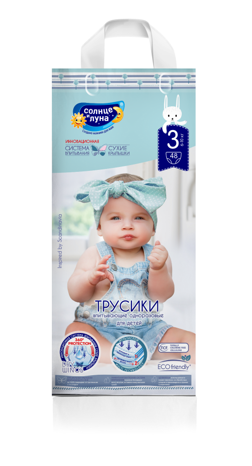 фото Подгузники-трусики солнце и луна dry wings 3/m (6-10 кг), 48 шт.