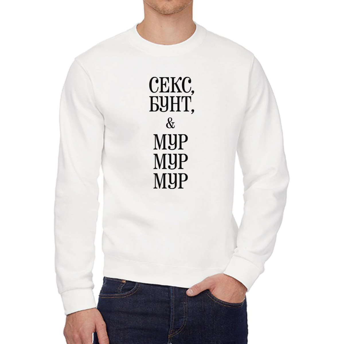 

Свитшот унисекс CoolPodarok W015104 белый 42 RU, 2W015104