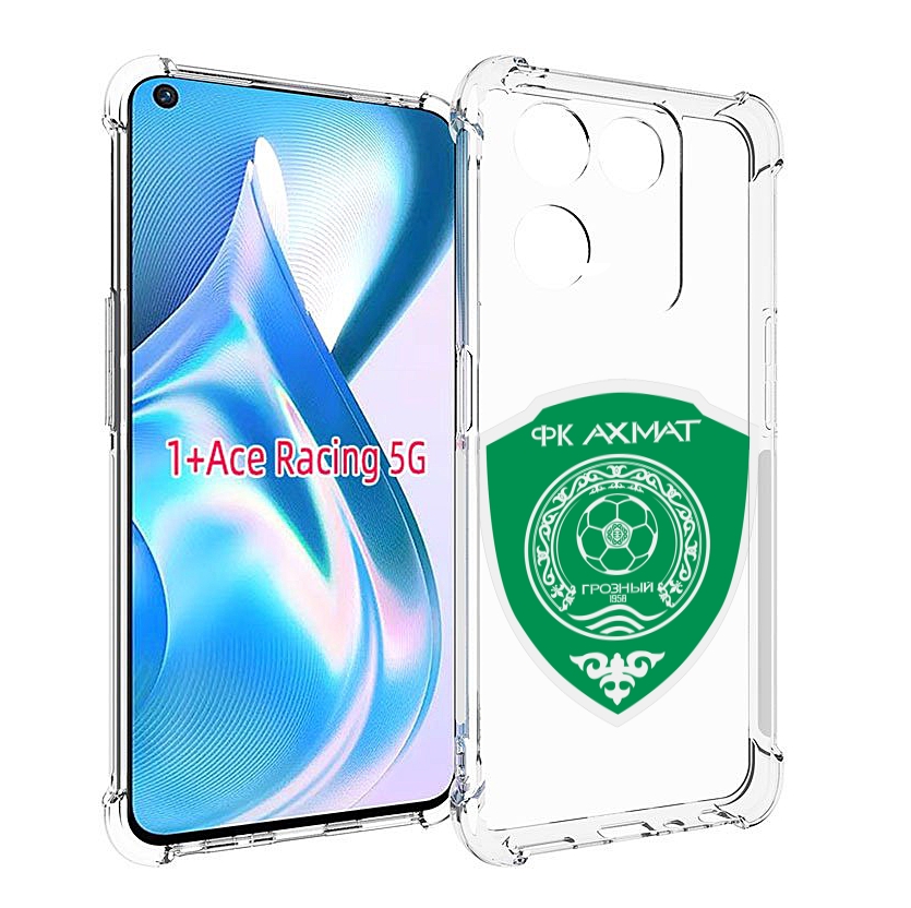 

Чехол MyPads фк-ахмат-2 для OnePlus Ace Racing, Прозрачный, Tocco