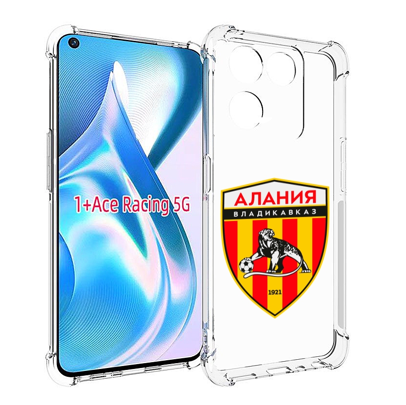 

Чехол MyPads фк-алания-2 для OnePlus Ace Racing, Прозрачный, Tocco