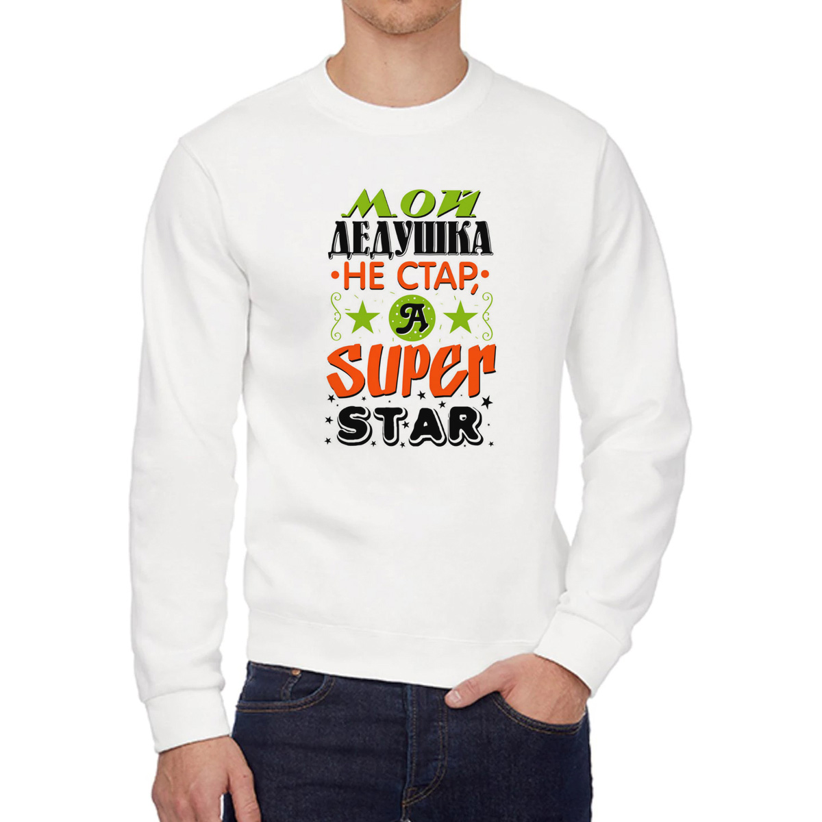 

Свитшот унисекс CoolPodarok W0151037 белый 52 RU, W0151037