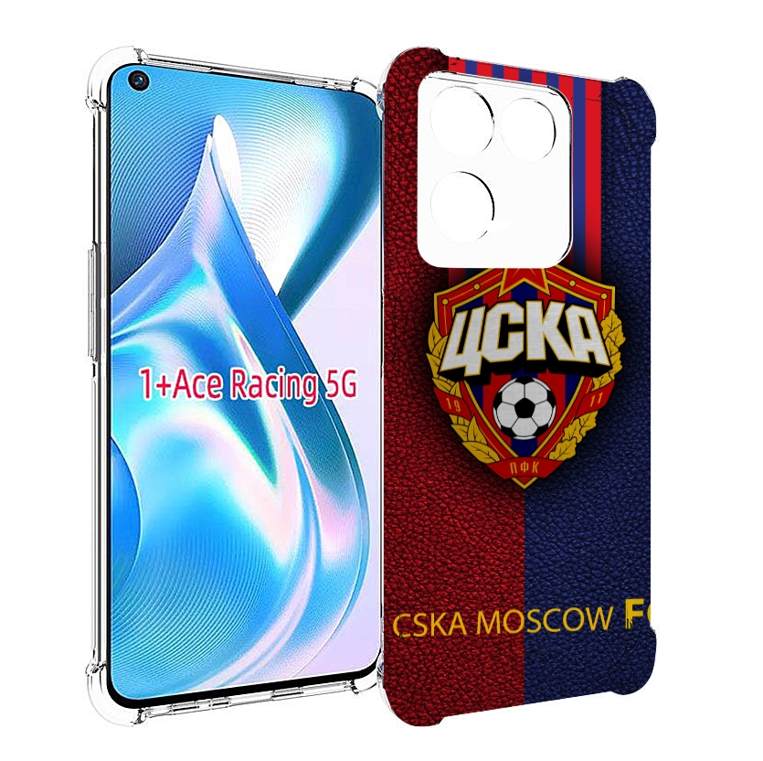 

Чехол MyPads фк цска для OnePlus Ace Racing, Прозрачный, Tocco