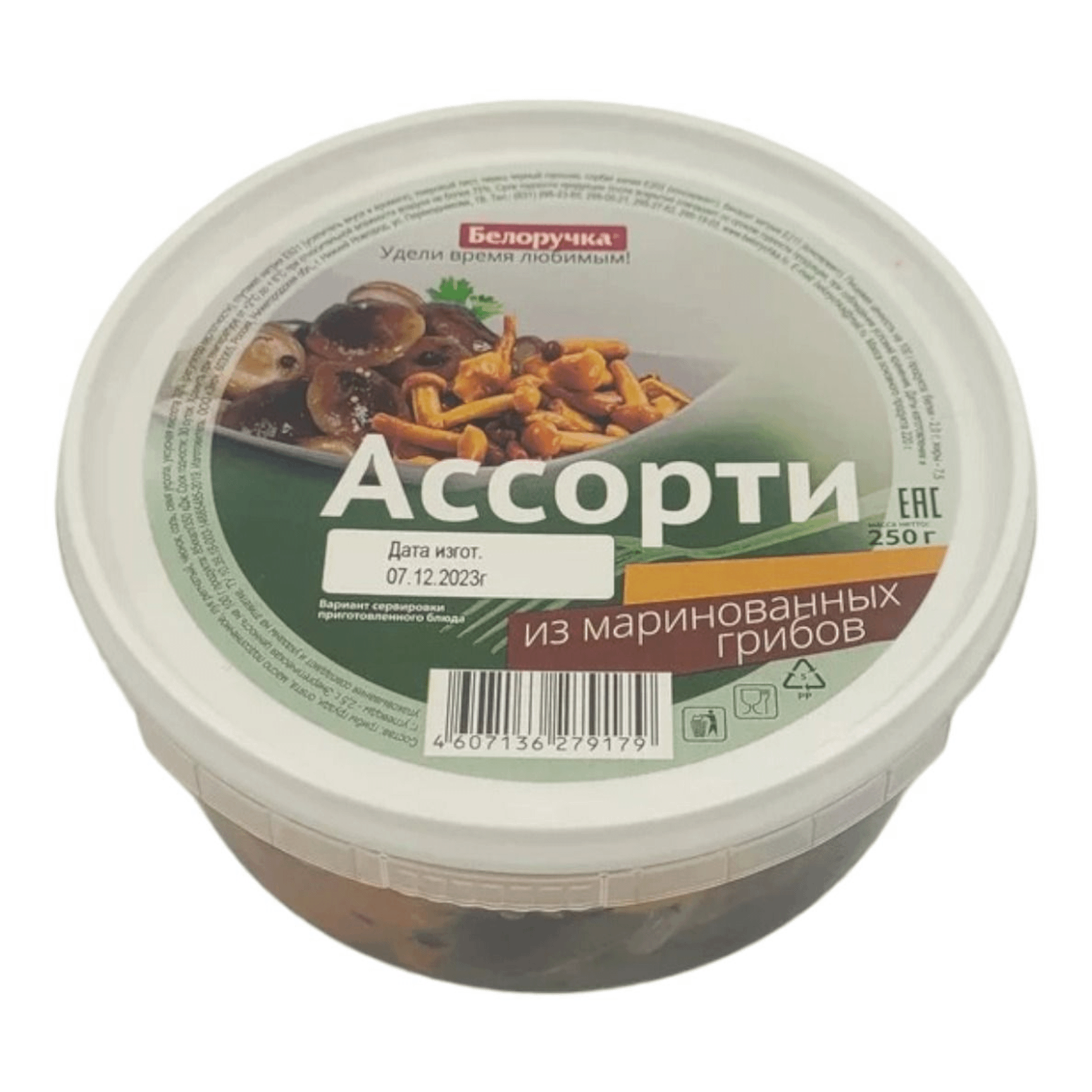 Грибное ассорти Белоручка маринованное 250 г 230₽