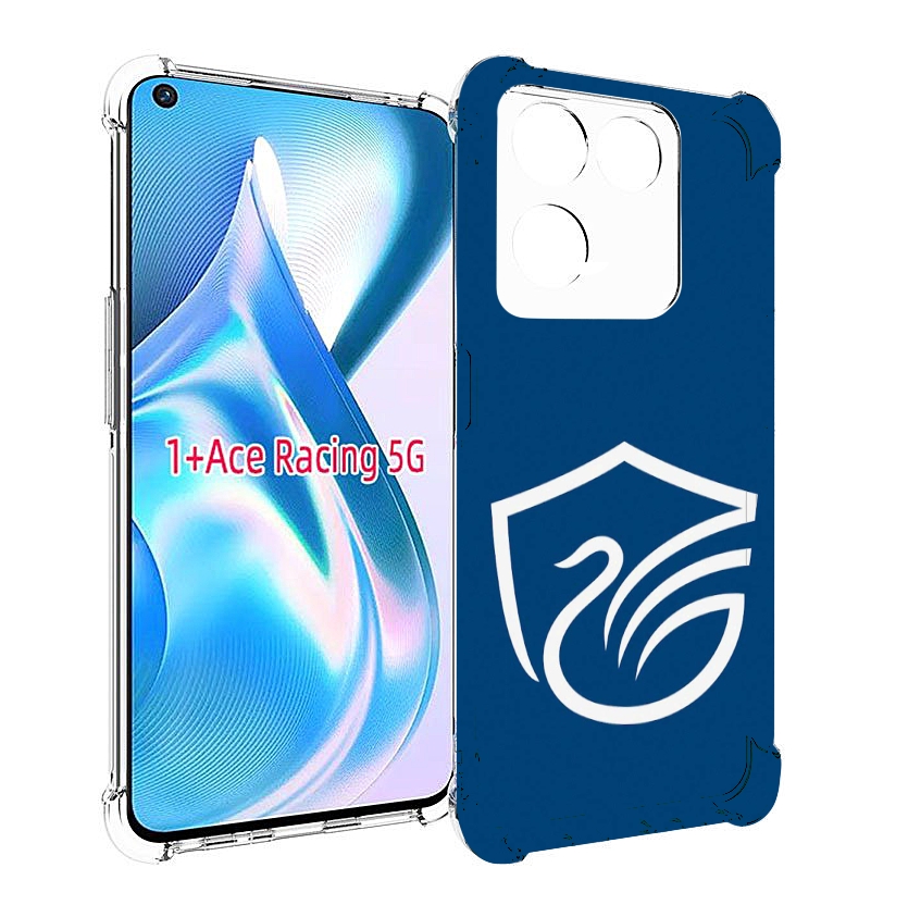 

Чехол MyPads фк олимп долгопрудныи мужской для OnePlus Ace Racing, Прозрачный, Tocco