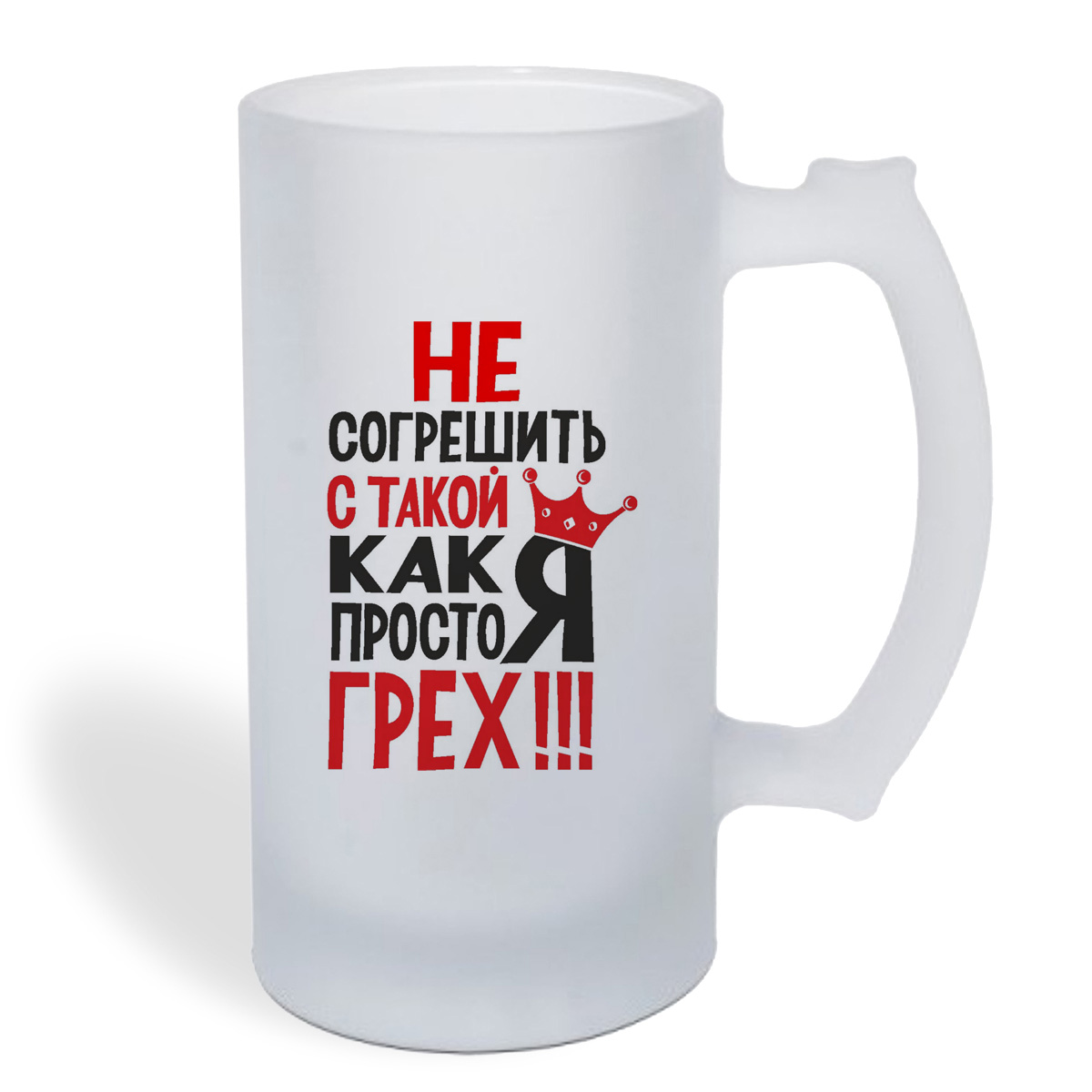 

Кружка пивная CoolPodarok Не согрешить с такой как я просто грех