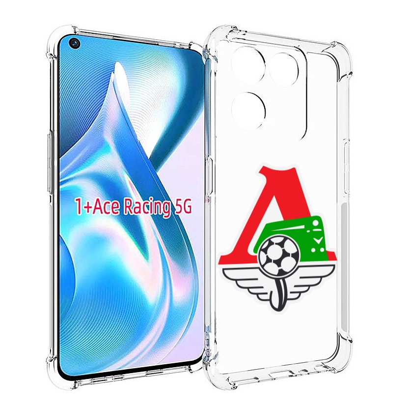 

Чехол MyPads фк локомотив москва мужской для OnePlus Ace Racing, Прозрачный, Tocco