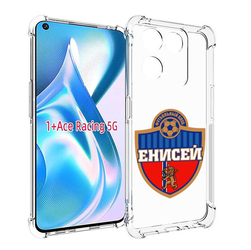 

Чехол MyPads фк енисеи красноярск для OnePlus Ace Racing, Прозрачный, Tocco
