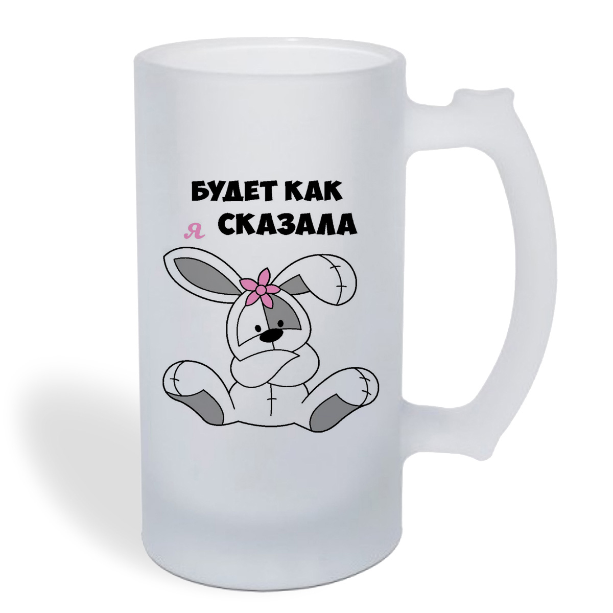 

Кружка пивная CoolPodarok Будет как сказала