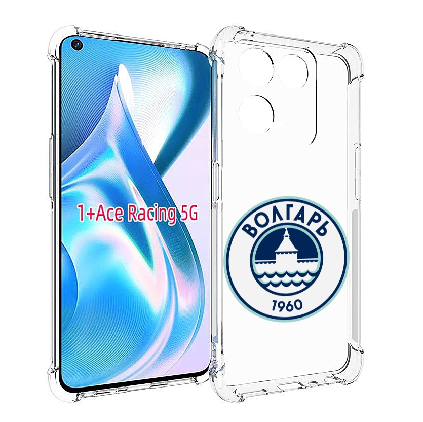 

Чехол MyPads фк волгарь астрахань для OnePlus Ace Racing, Прозрачный, Tocco