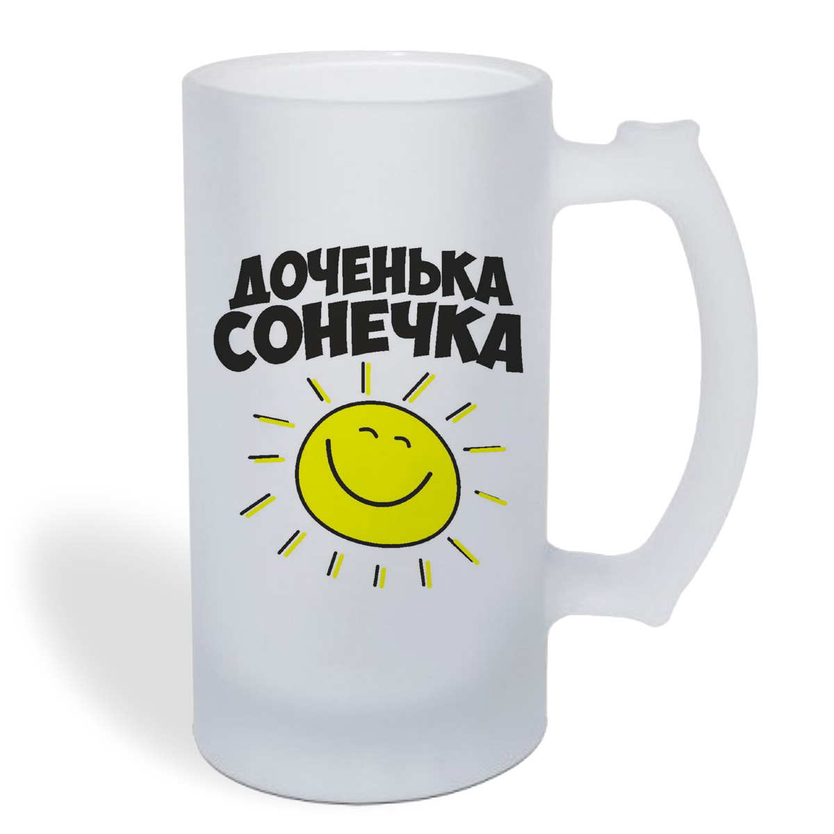 

Кружка пивная CoolPodarok Доченька Сонечка