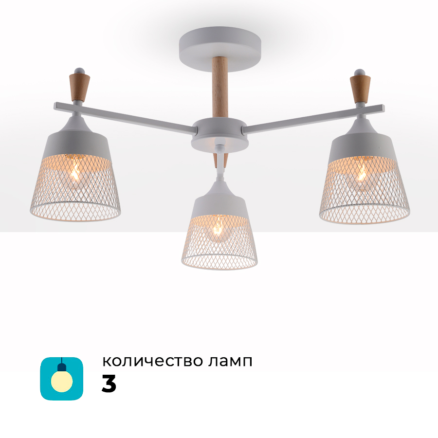 

Люстра потолочная Seven Fires SF3389/3C-WT-WD, OLBAN