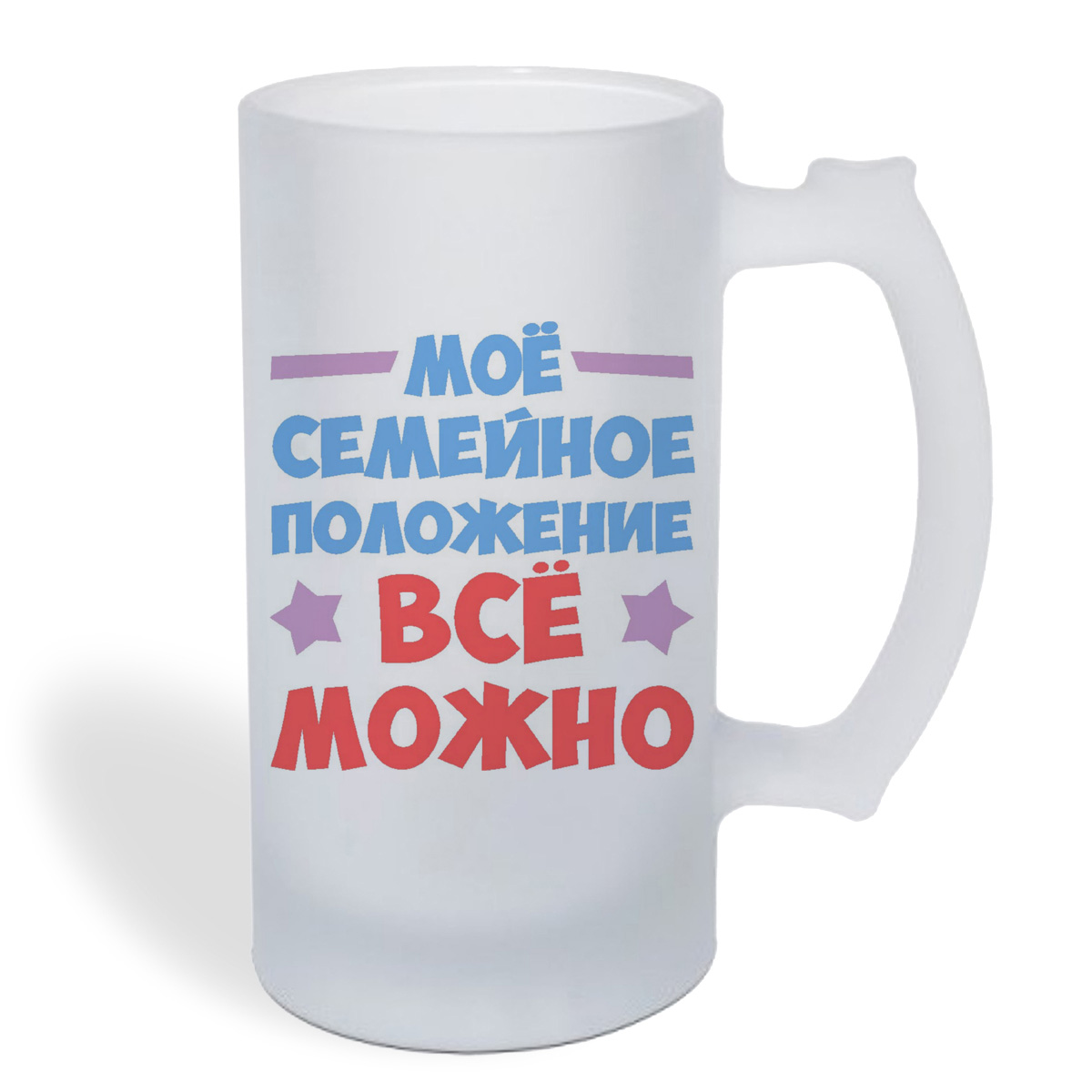 

Кружка пивная CoolPodarok Мое семейное положение все можно