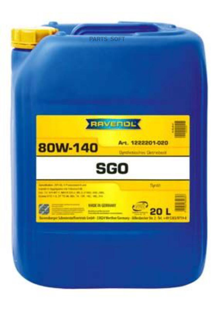 

Трансмиссионное масло RAVENOL 122220102001999 80W-140