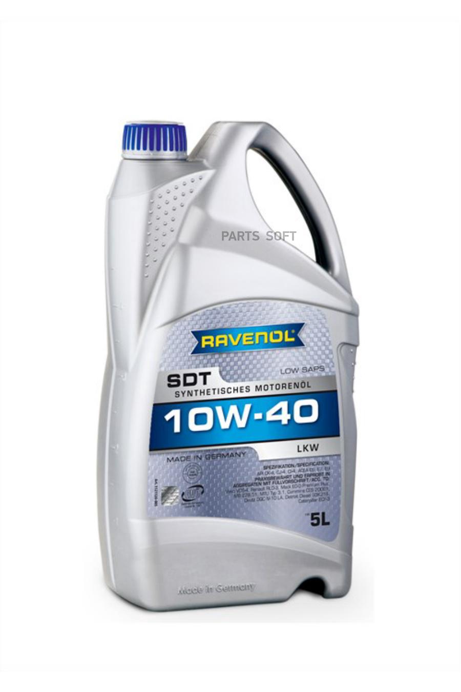 

Моторное масло Ravenol SDT Super Duty Truck SAE 10W40 new 5л