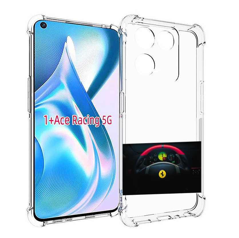 

Чехол MyPads ferrari 2 для OnePlus Ace Racing, Прозрачный, Tocco