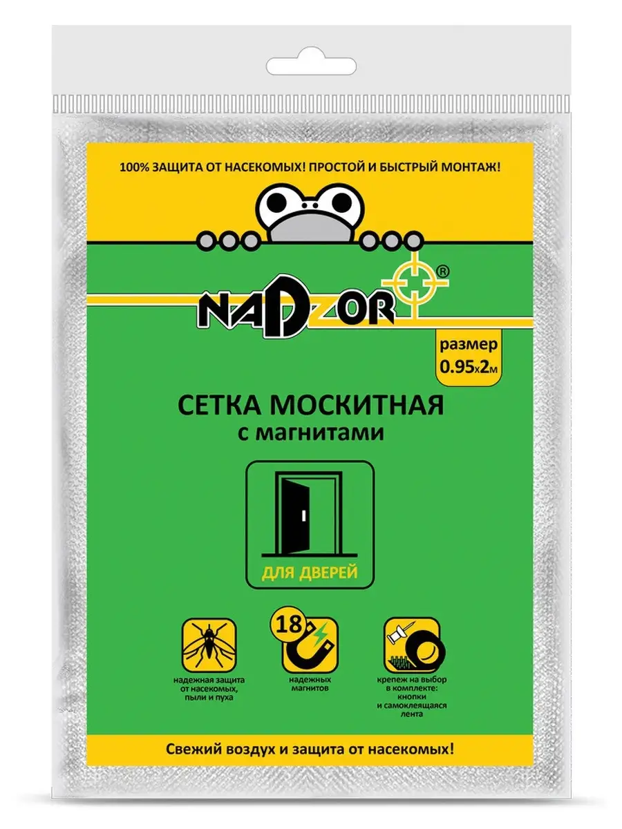 

москитная сетка 72294889, Прозрачный