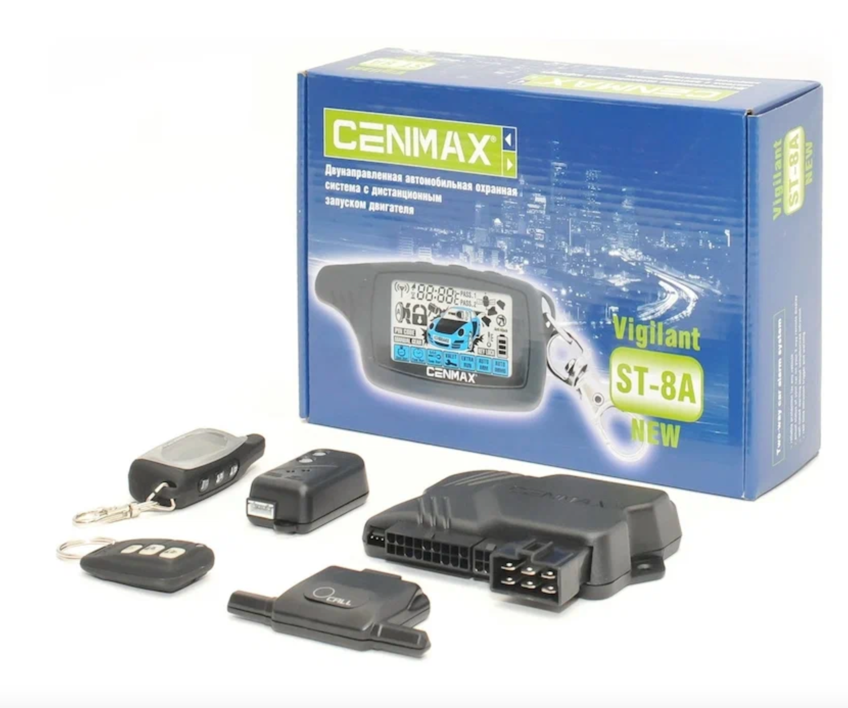 CENMAX Сигнализация с автозапуском CENMAX