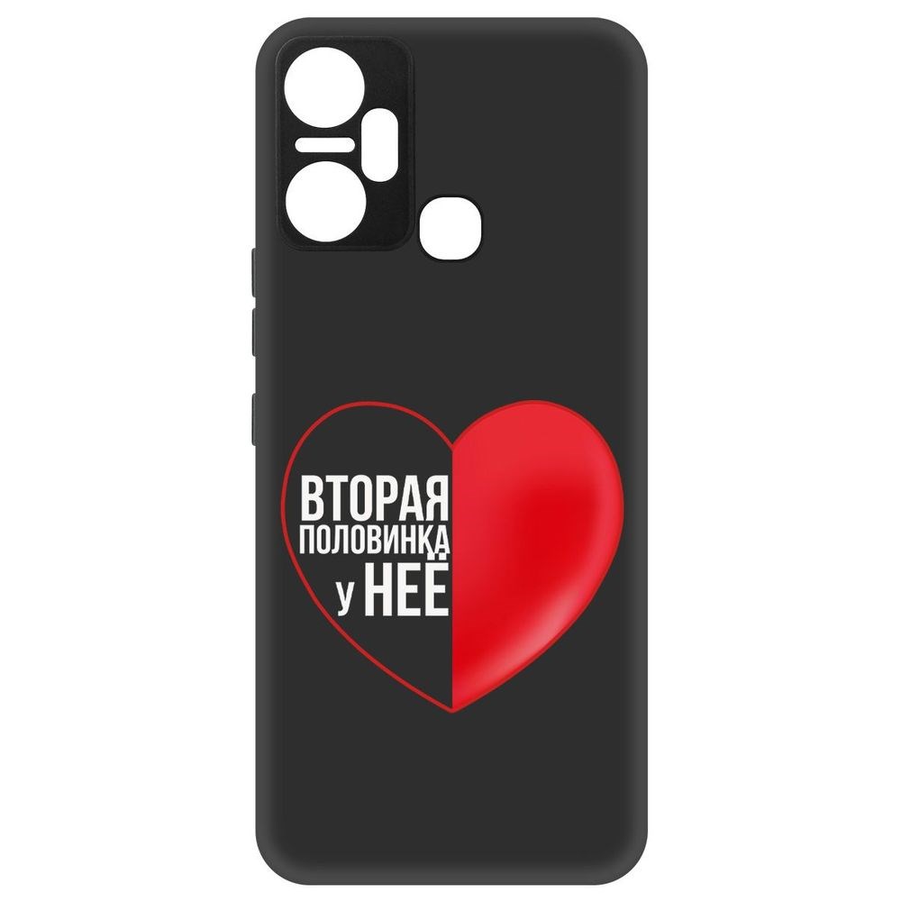 

Чехол-накладка Софт Половинка у неё для Infinix Smart 6 Plus, Черный