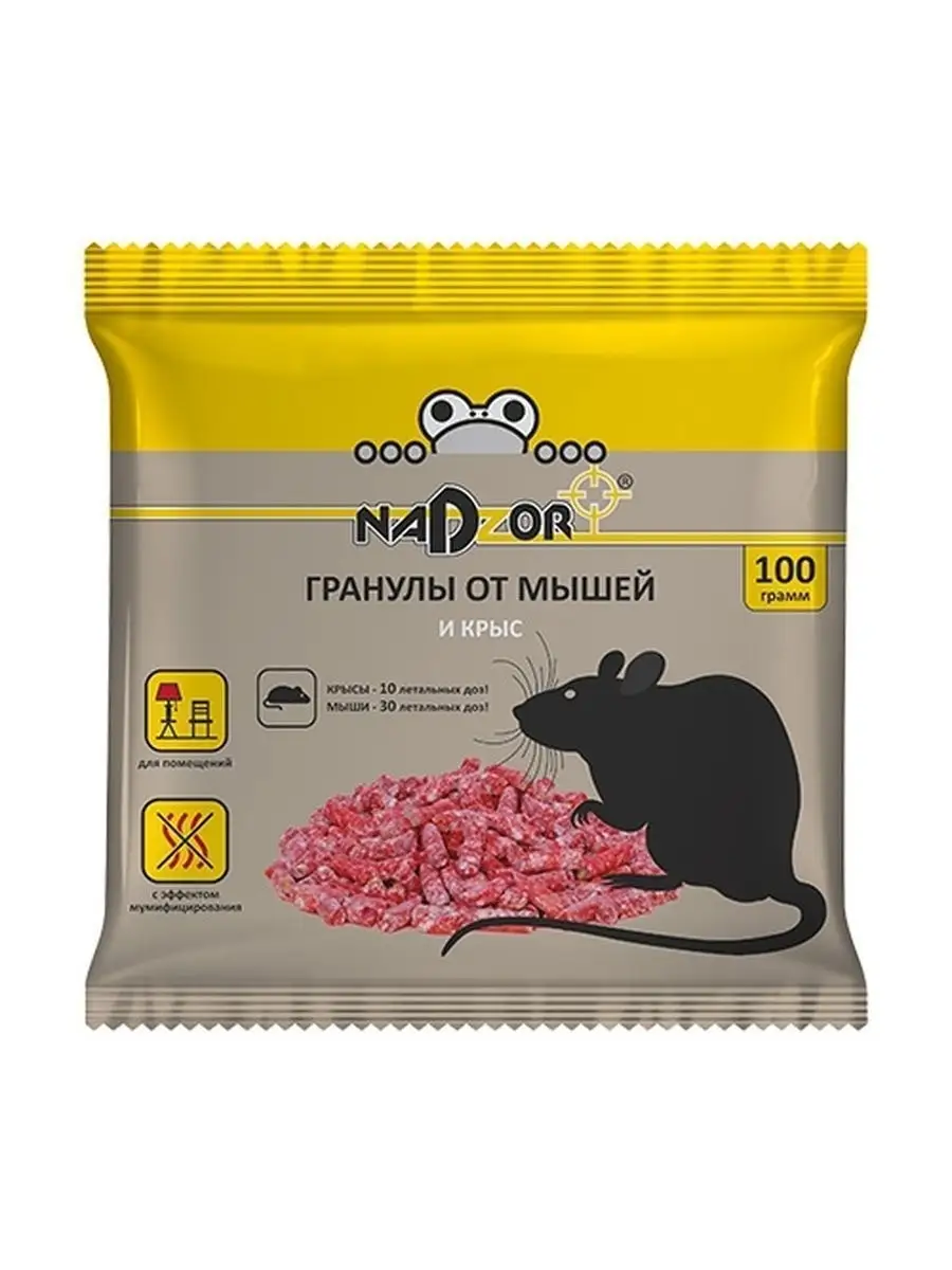 

Защита от грызунов 72336495