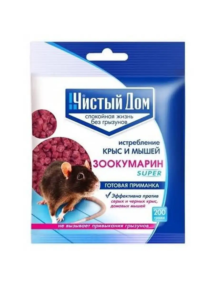 

Защита от грызунов 72432988