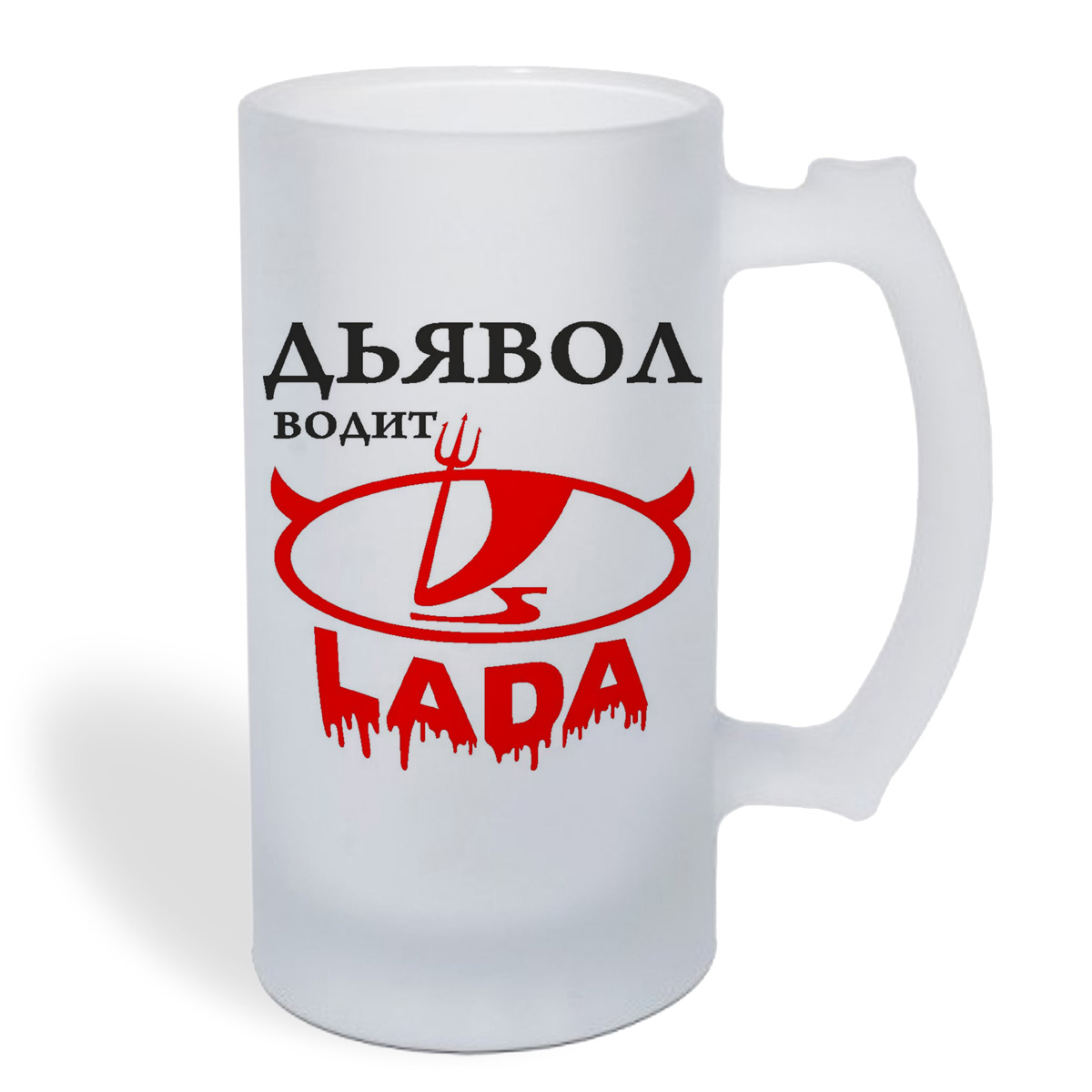 

Кружка пивная CoolPodarok Дьявол водит Lada (лада)