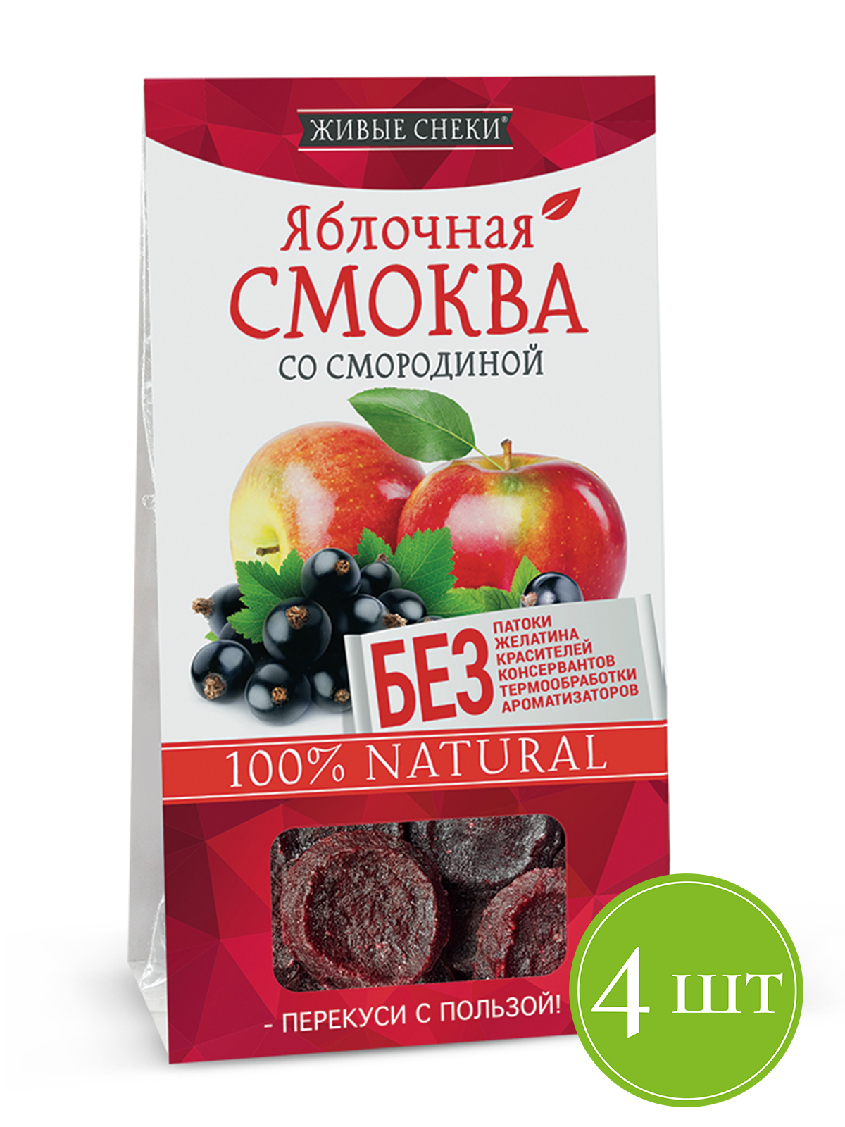 фото Яблочная смоква "со смородиной", живые снеки 4 шт по 60г