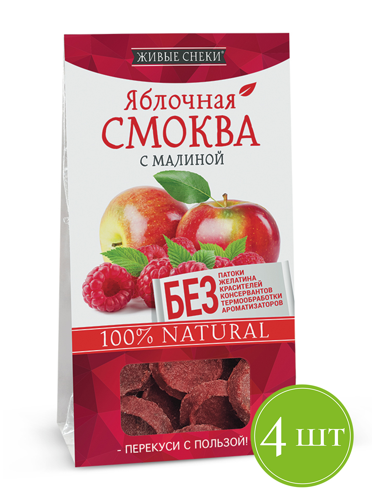 

Яблочная смоква "С малиной", ЖИВЫЕ СНЕКИ 4 шт по 60г