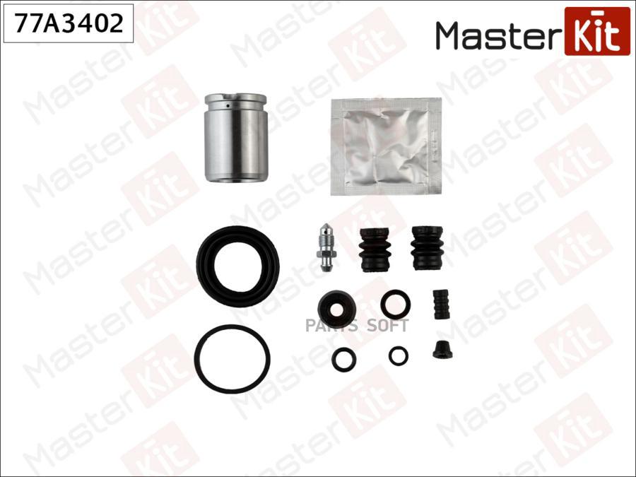 

MASTERKIT Ремк-кт тормозного суппорта
