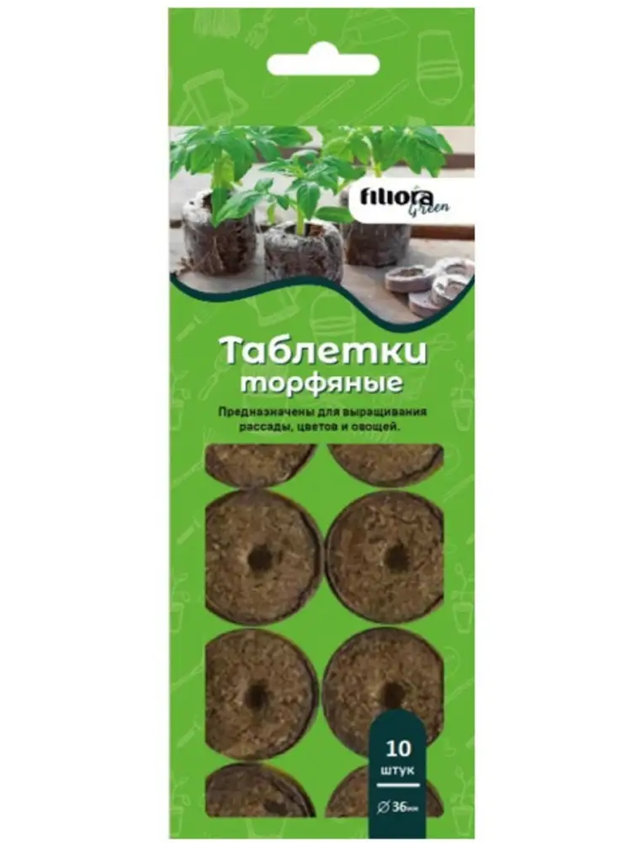 

Таблетка торфяная 58942714