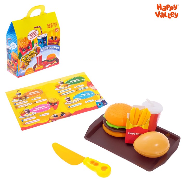 

Игровой набор продуктов «Готовим бургеры»