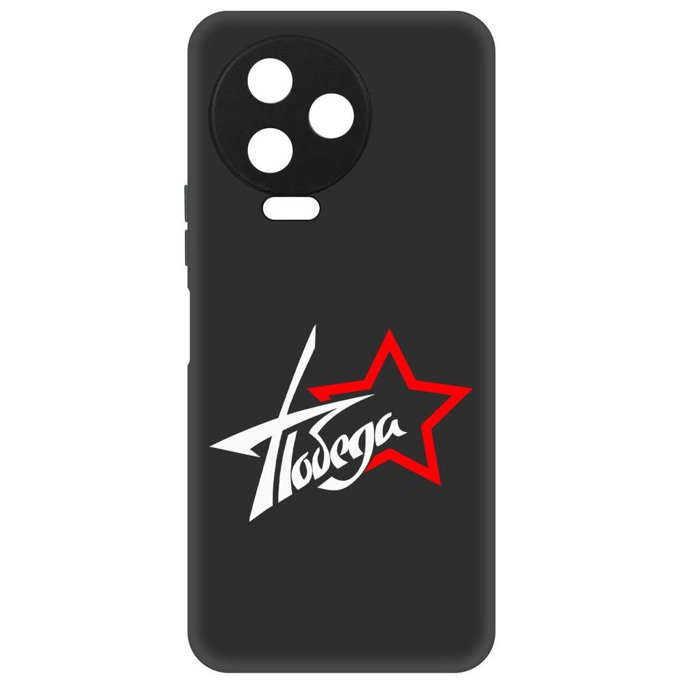 

Чехол-накладка Софт Победа для Infinix Note 12 Pro