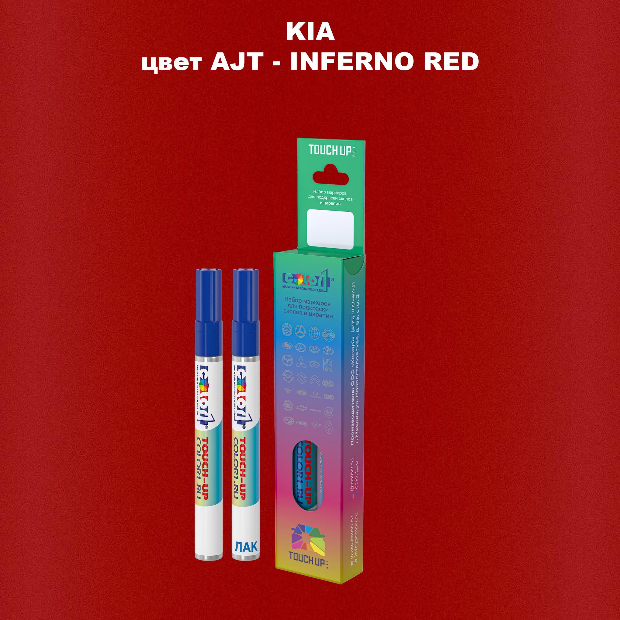 

Маркер с краской COLOR1 для KIA, цвет AJT - INFERNO RED, Прозрачный