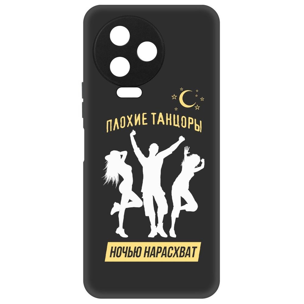 

Чехол-накладка Софт Плохие танцоры для Infinix Note 12 Pro
