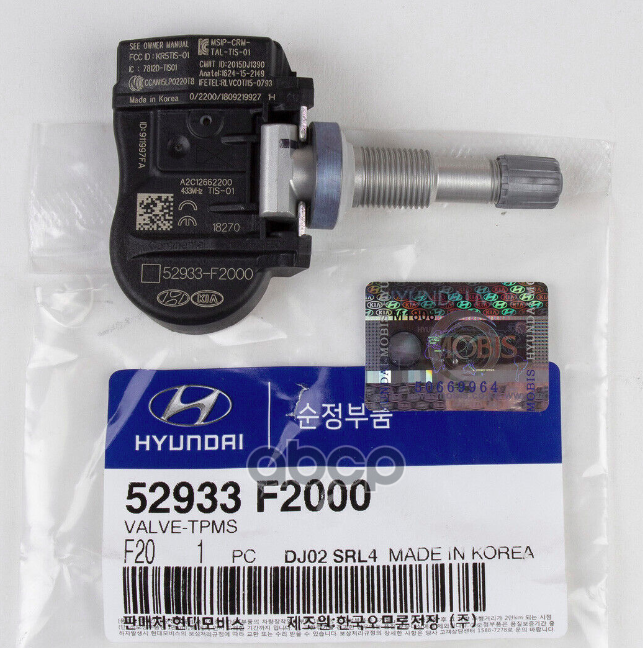 

HYUNDAI-KIA 52933F2000 ОБРАТНЫЙ КЛАПАН ШИНЫ КОЛЕСА 1шт