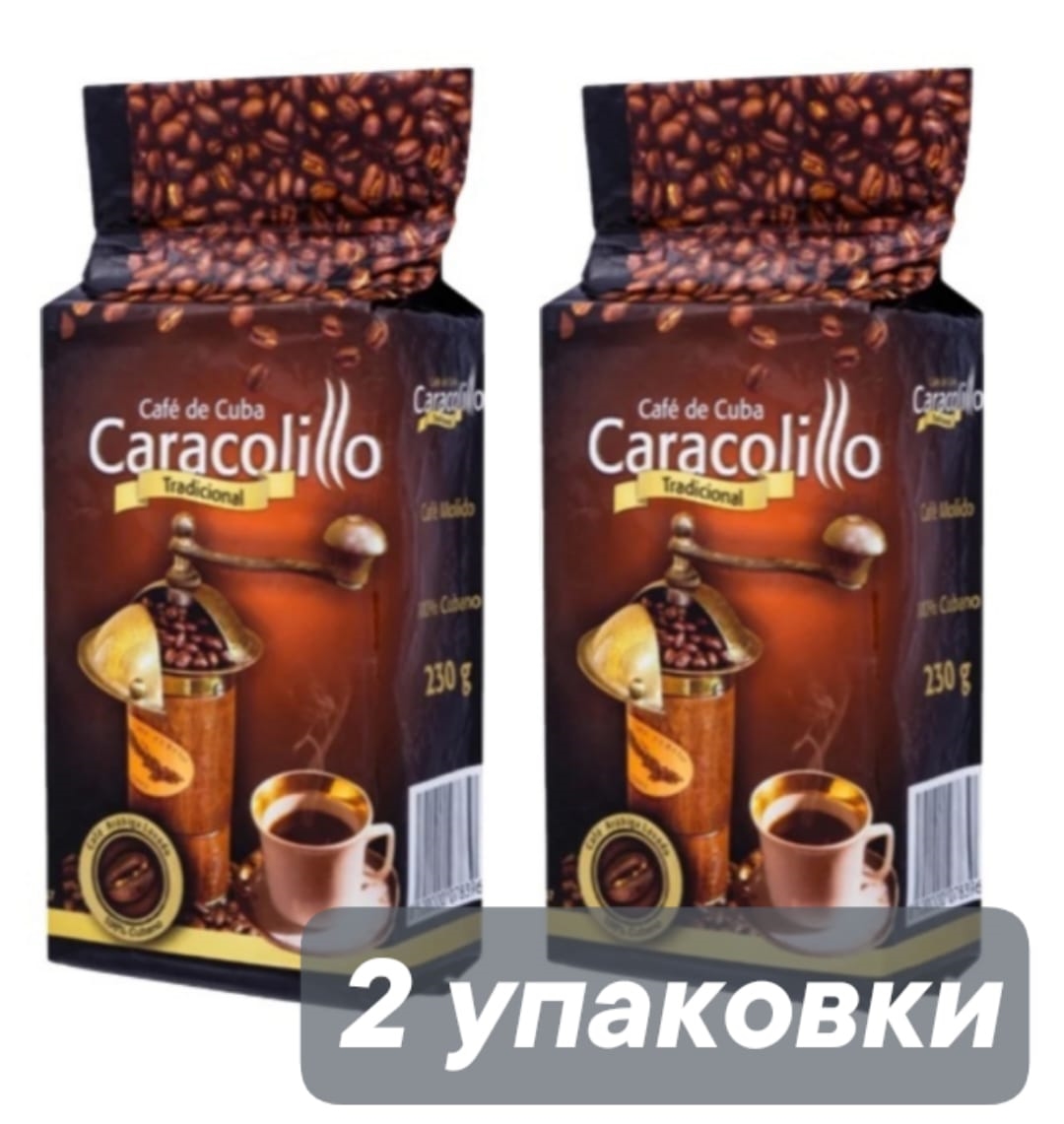

Кофе молотый Caracolillo, 2 шт по 230 г